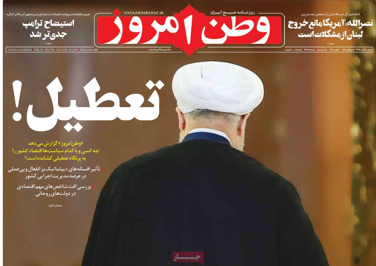 کیوسک مطبوعات/