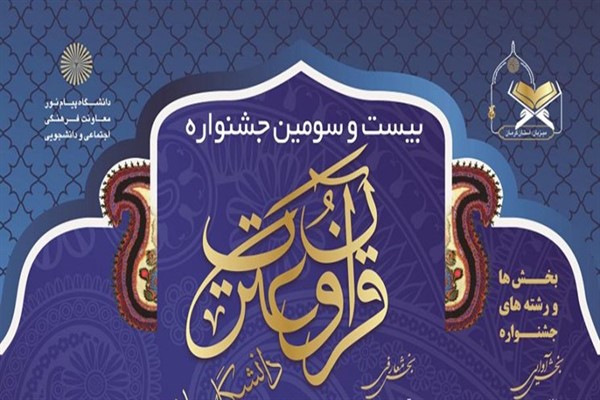 مروج
