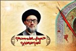 چهلمین سالگرد شهادت «آیت‌الله قاضی طباطبایی» در تبریز برگزار می‌شود