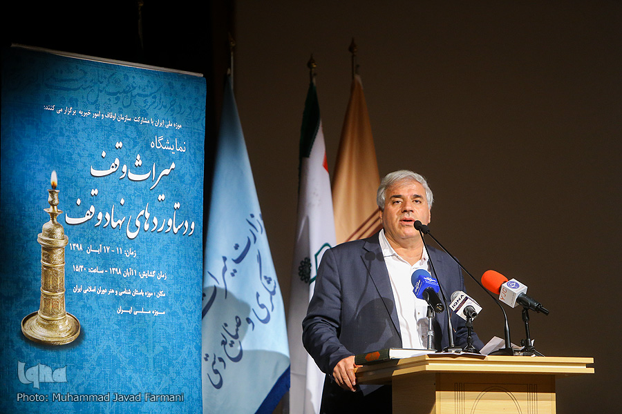 نمایشگاه «میراث وقف» گشایش یافت/ امضای تفاهم میان اوقاف و میراث فرهنگی