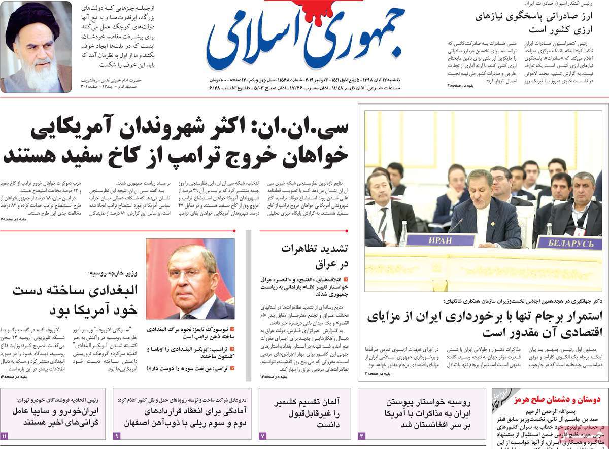 کیوسک مطبوعات/