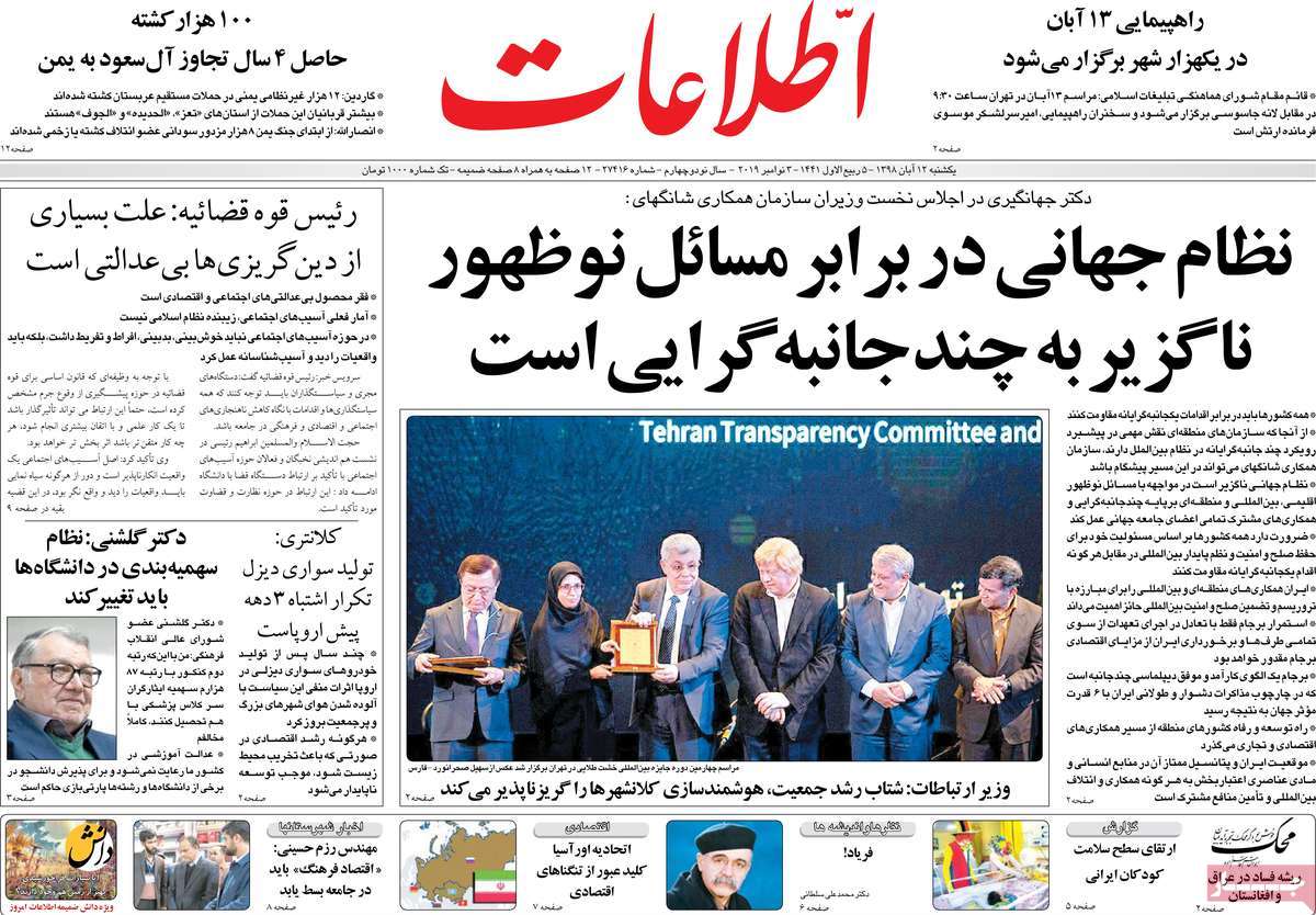 کیوسک مطبوعات/