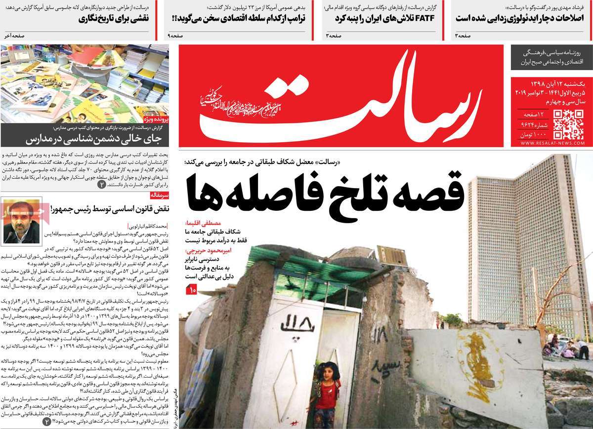 کیوسک مطبوعات/