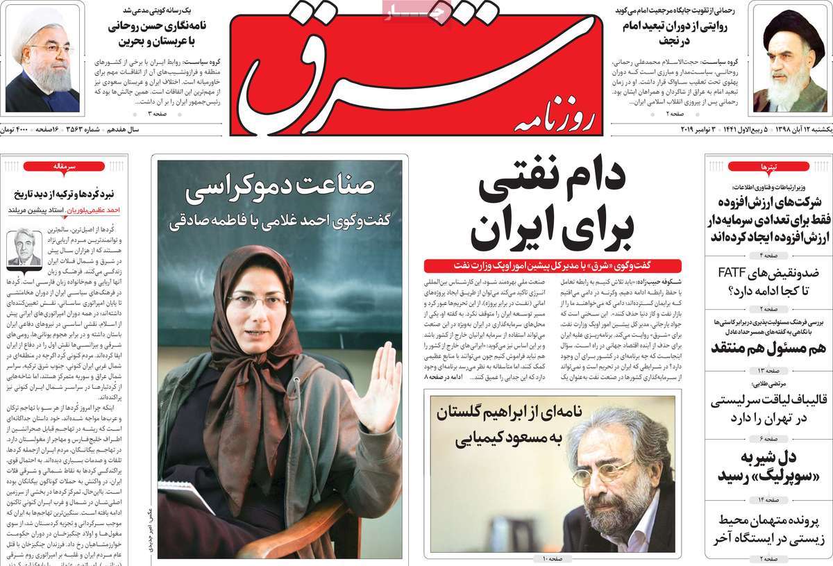 کیوسک مطبوعات/