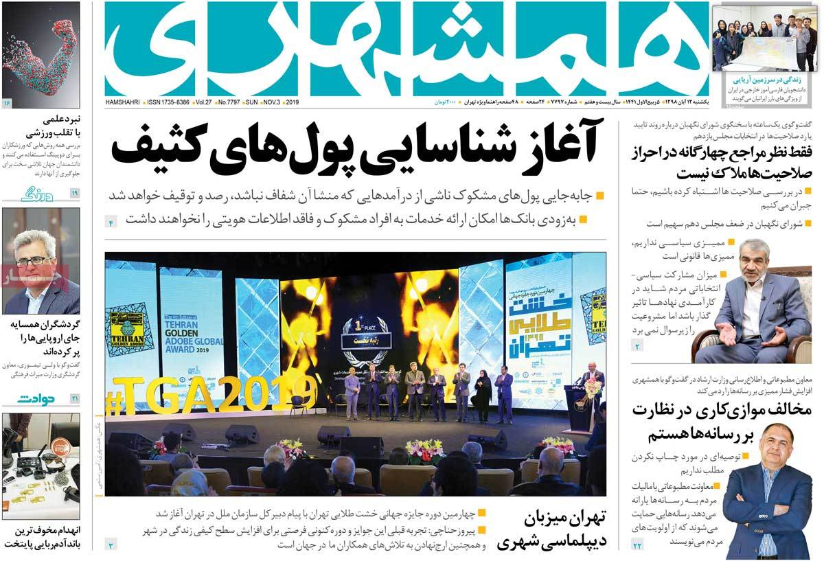 کیوسک مطبوعات/