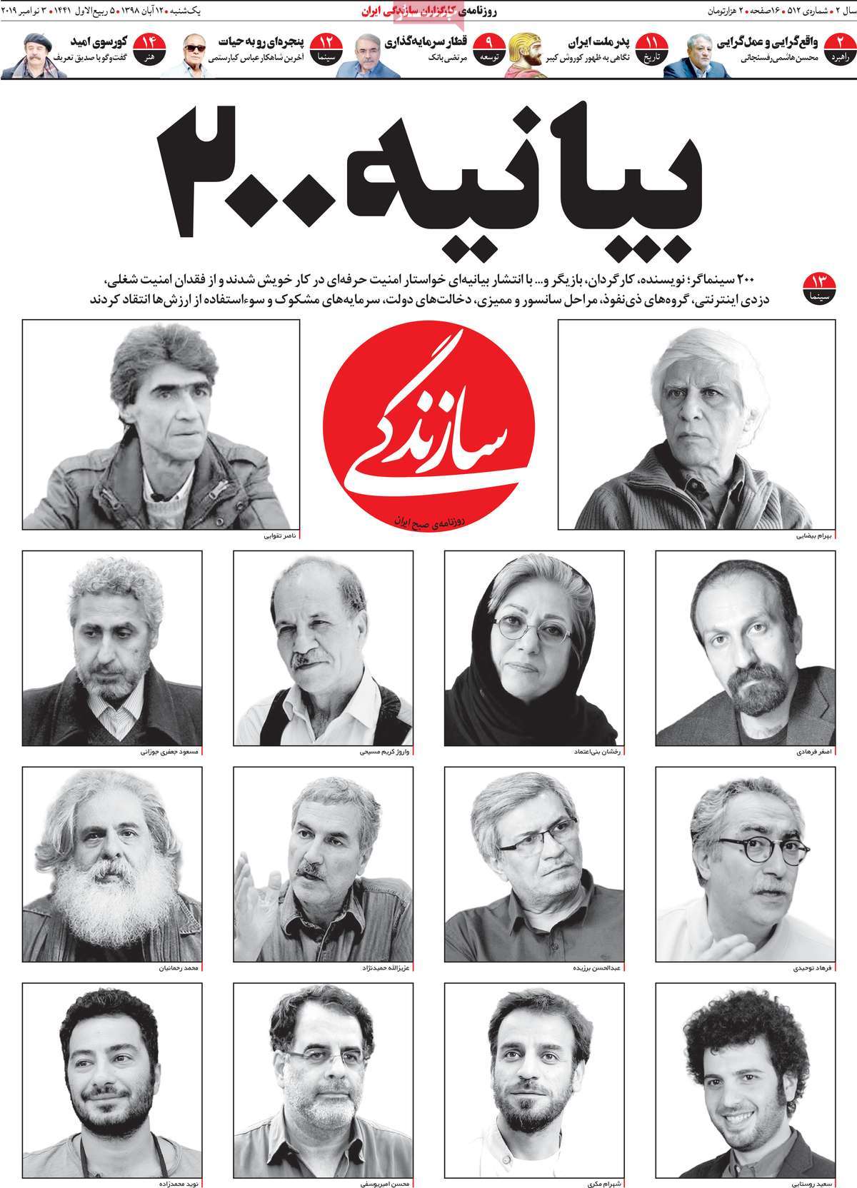 کیوسک مطبوعات/