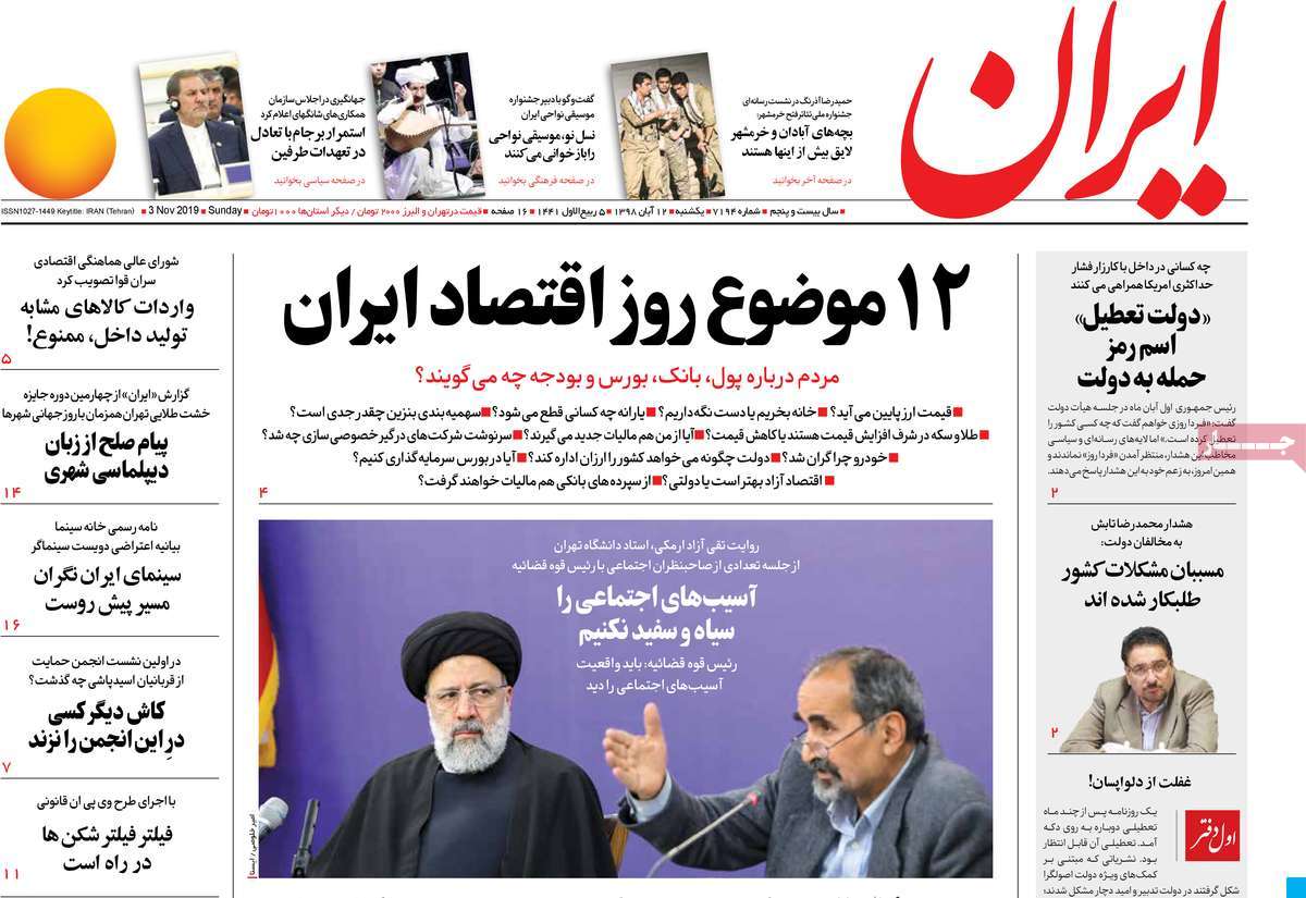 کیوسک مطبوعات/