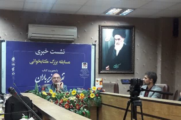 برگزاری مسابقه کتابخوانی &laquo;تنها زیر باران&raquo;  در مورد شهید زین&zwnj;الدین/ جمع&zwnj;آوری هزاران خاطره از والدین شهدا