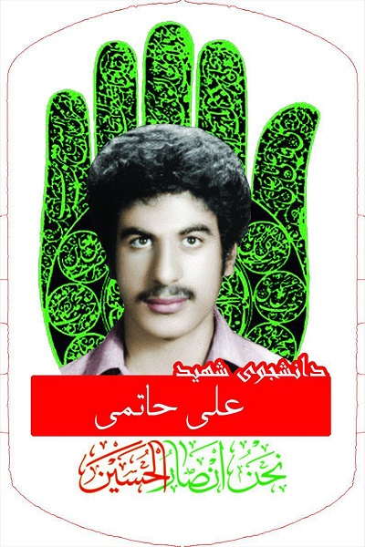 کریمی
