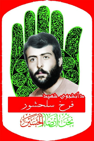 کریمی