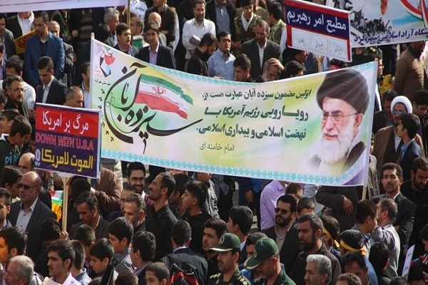 مراسم راهپیمایی سیزدهم آبان&zwnj;ماه در چهارمحال&zwnj;وبختیاری آغاز شد