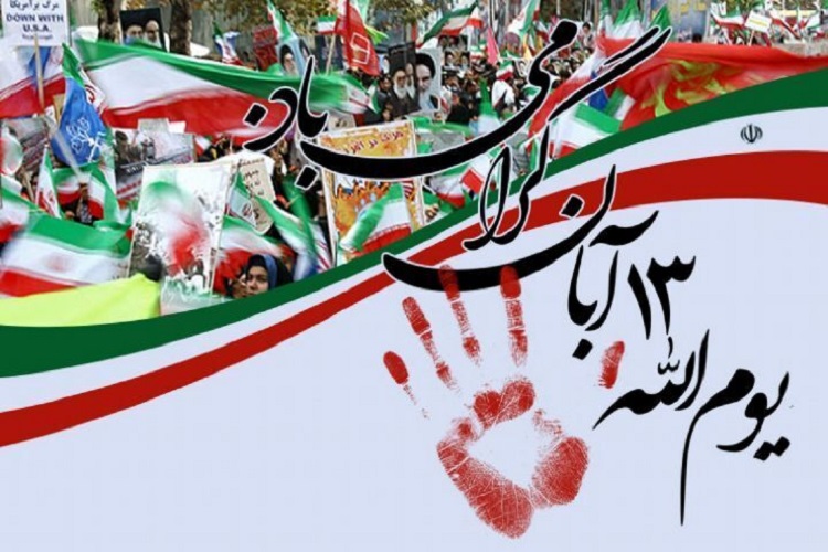 شرکت 500 هزار دانش&zwnj;آموز البرزی در راهپیمایی روز 13 آبان