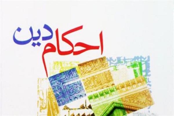 رعایت برنامه&zwnj;های اسلامی، احکام الهی و امور دینی زمینه&zwnj;ساز جامعه سالم می&zwnj;شود/جامعه دینی؛ تجلی قانون&zwnj;مداری و مبارزه با آسیب&zwnj;ها