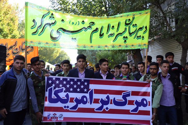 مراسم راهپیمایی سیزدهم آبان&zwnj;ماه در چهارمحال&zwnj;وبختیاری برگزار شد