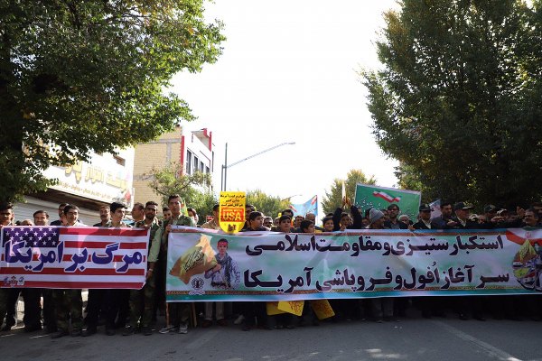 مراسم راهپیمایی سیزدهم آبان&zwnj;ماه در چهارمحال&zwnj;وبختیاری برگزار شد