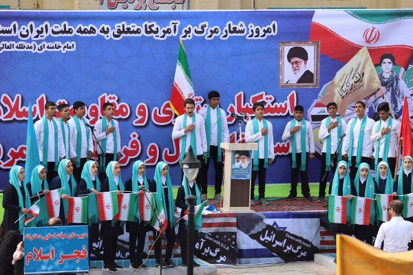 مراسم راهپیمایی سیزدهم آبان&zwnj;ماه در چهارمحال&zwnj;وبختیاری برگزار شد