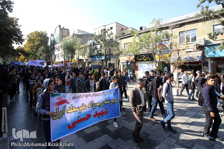 راهپیمایی 13 آبان در همدان + عکس