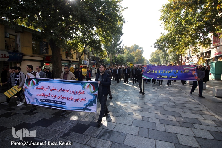 راهپیمایی 13 آبان در همدان + عکس