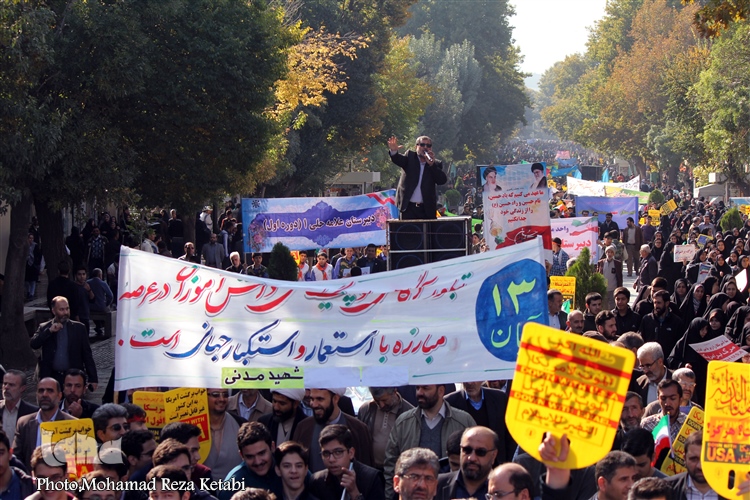 راهپیمایی 13 آبان در همدان + عکس