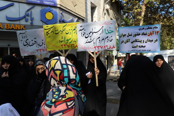 گزارش تصویری فریاد استکبارستیزی سارویها در ۱۳ آبانماه گزارش تصویری فریاد استکبارستیزی سارویها در ۱۳ آبانماه