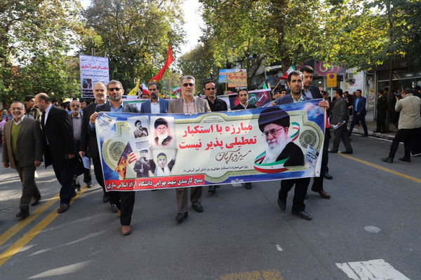 گزارش تصویری فریاد استکبارستیزی سارویها در ۱۳ آبانماه گزارش تصویری فریاد استکبارستیزی سارویها در ۱۳ آبانماه