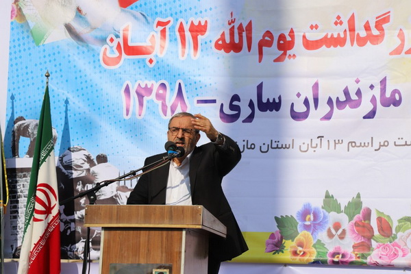 گزارش تصویری فریاد استکبارستیزی سارویها در ۱۳ آبانماه گزارش تصویری فریاد استکبارستیزی سارویها در ۱۳ آبانماه