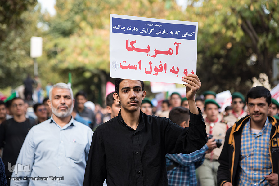 گرامیداشت 13 آبان در اصفهان