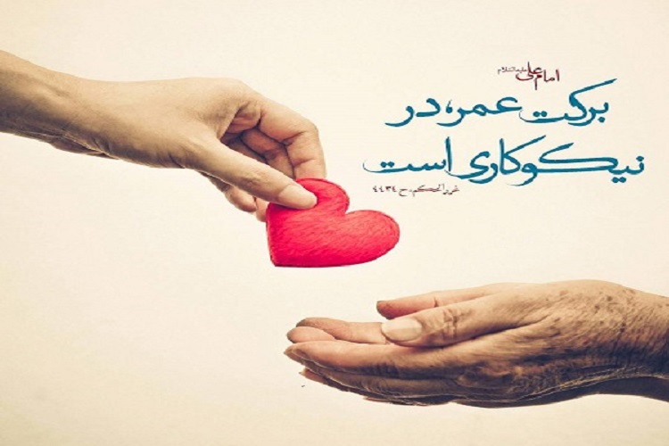 من با خدای خود معامله می&zwnj;کنم/ کمک به نیازمندان وظیفه&zwnj;ای اجتماعی است