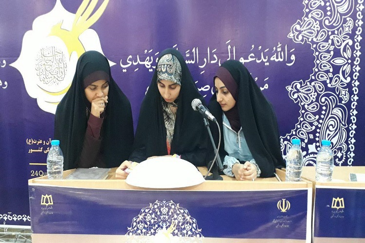 مسابقات تیمی جشنواره قرآن وزارت بهداشت جذاب&zwnj;تر از بخش انفرادی