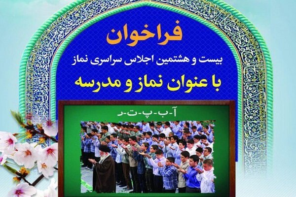 بلاسم
