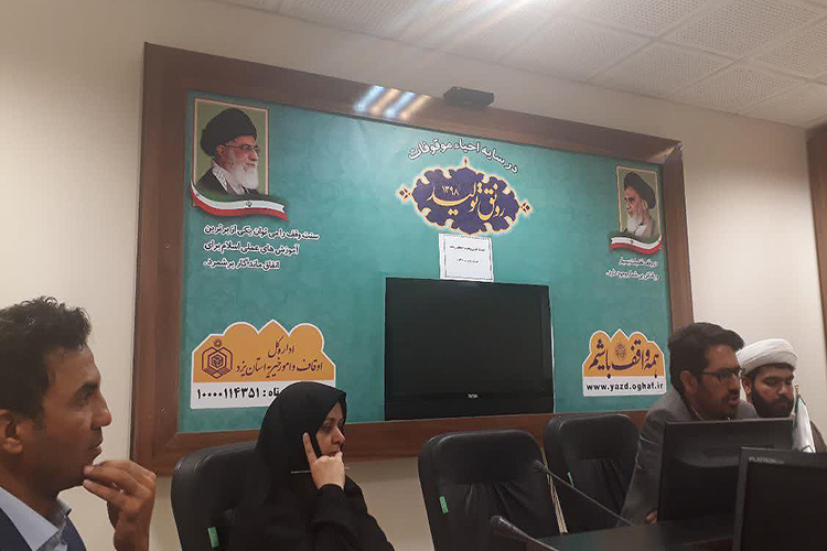 مردم وضعیت ملک را قبل از هر معامله از اوقاف استعلام کنند