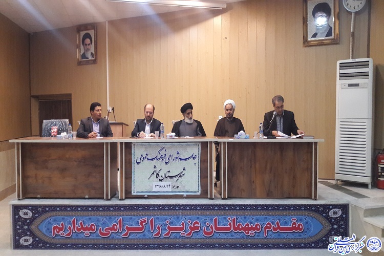 شورای فرهنگ عمومی باید به مسائل جامعه نگاه تخصصی داشته باشد