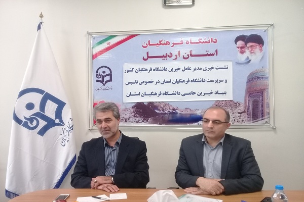دانشگاه فرهنگیان مرکز اصلی تعلیم و تربیت کشور است
