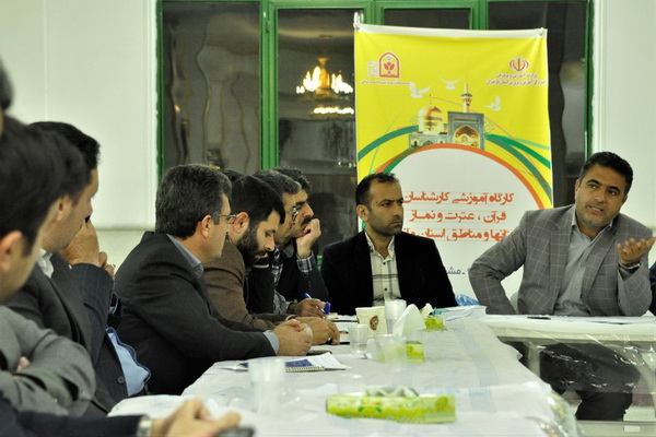 گزارش تصویری گردهمایی کارشناسان قرآنی آموزش و پرورش مازندران در مشهد