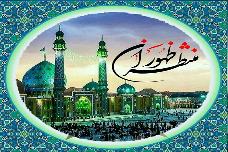 صالح بودن، مهمترین مولفه انسان منتظر