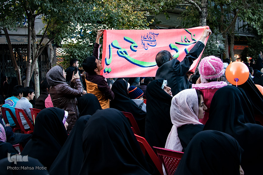 عید بیعت