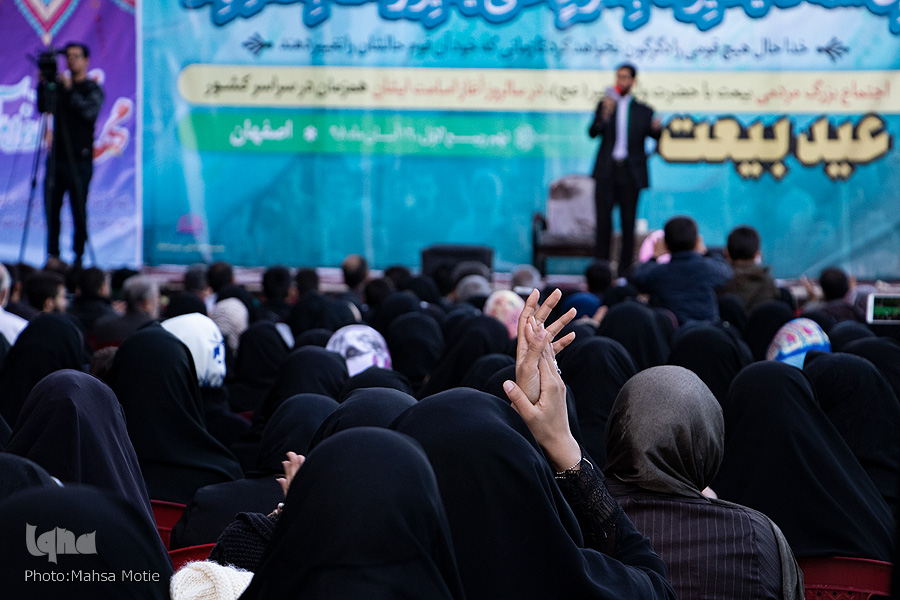 عید بیعت