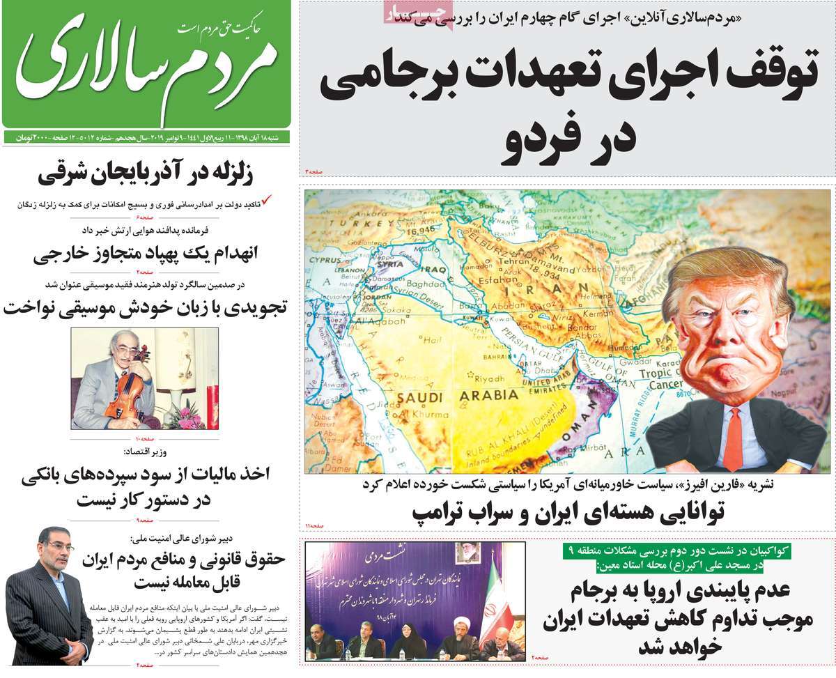 کیوسک مطبوعات/ کیوسک مطبوعات/
