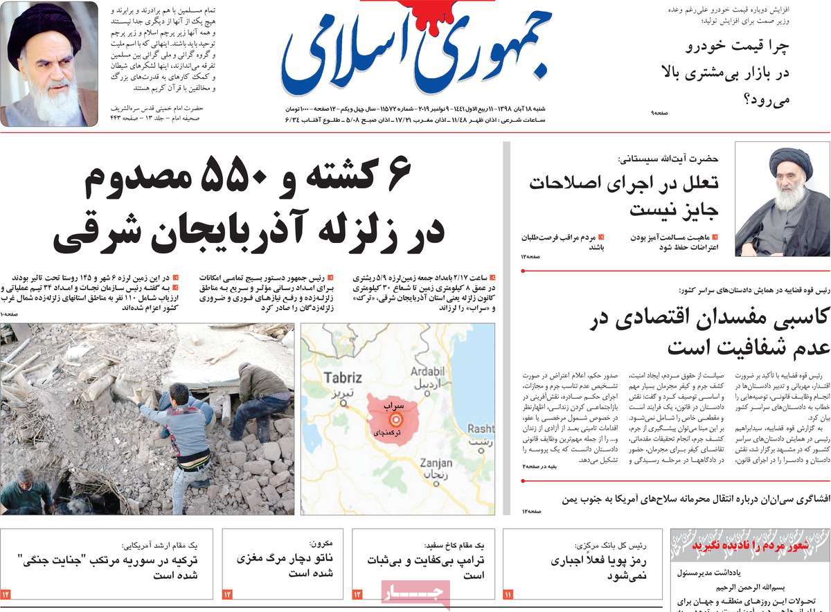 کیوسک مطبوعات/ کیوسک مطبوعات/
