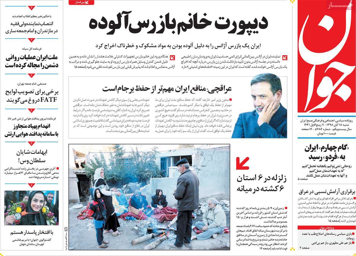 کیوسک مطبوعات/ کیوسک مطبوعات/
