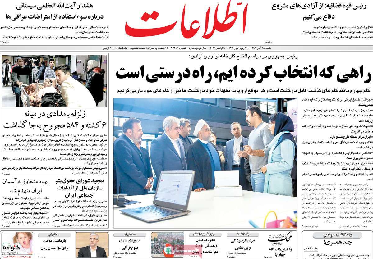کیوسک مطبوعات/ کیوسک مطبوعات/