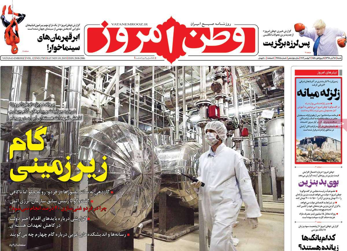 کیوسک مطبوعات/ کیوسک مطبوعات/