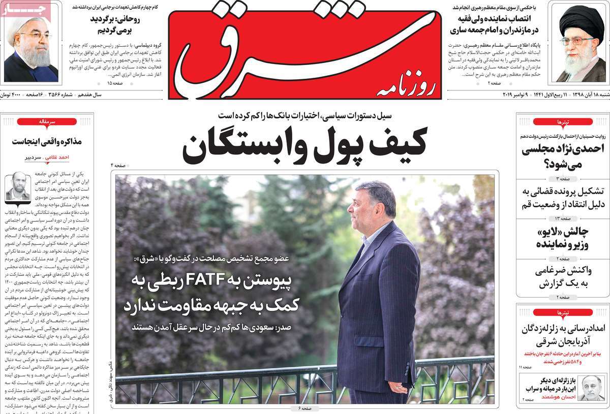 کیوسک مطبوعات/ کیوسک مطبوعات/