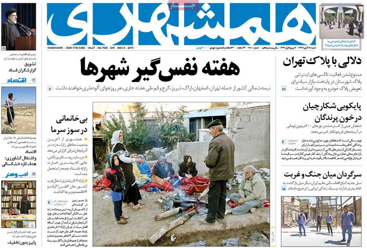 کیوسک مطبوعات/ کیوسک مطبوعات/
