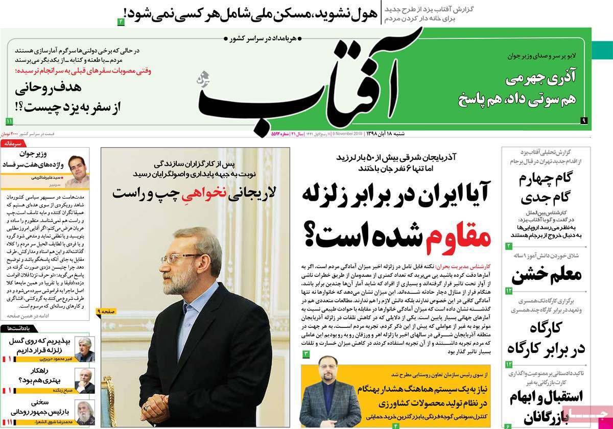 کیوسک مطبوعات/ کیوسک مطبوعات/