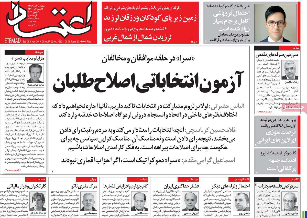 کیوسک مطبوعات/ کیوسک مطبوعات/