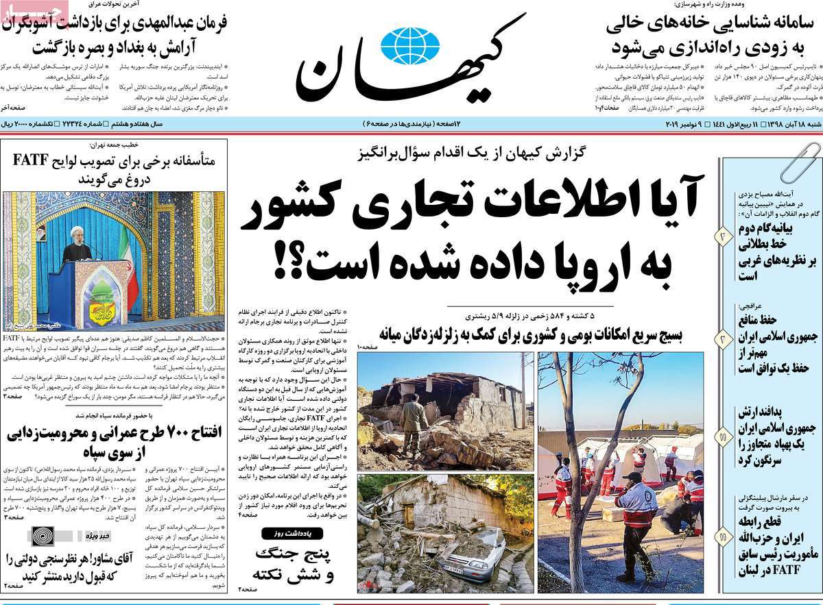 کیوسک مطبوعات/ کیوسک مطبوعات/