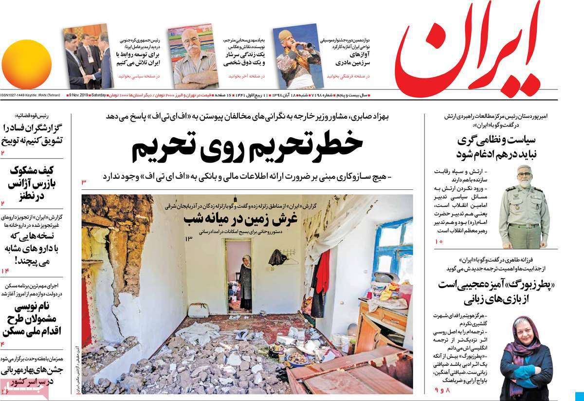 کیوسک مطبوعات/ کیوسک مطبوعات/