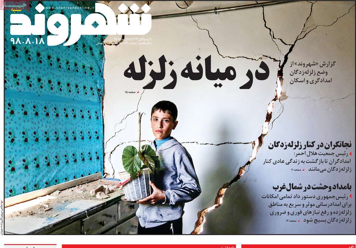 کیوسک مطبوعات/ کیوسک مطبوعات/