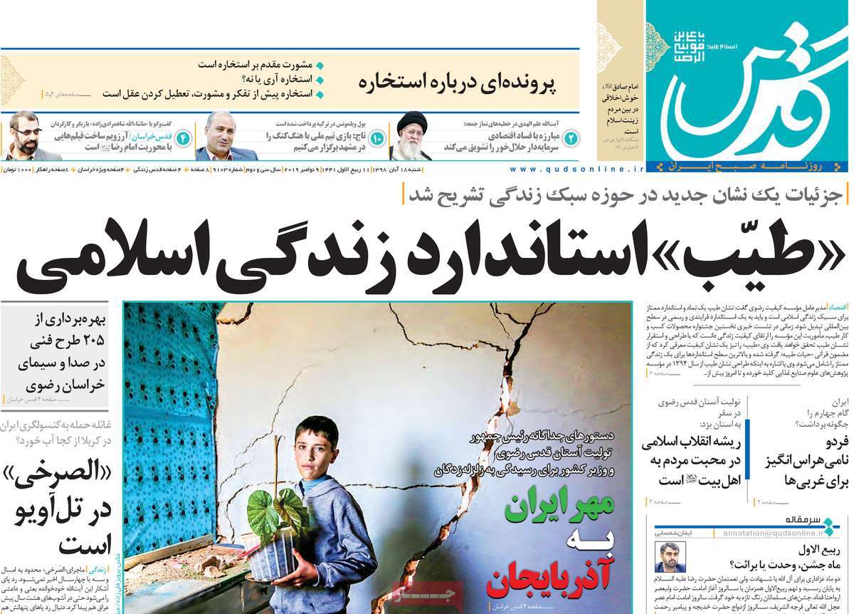کیوسک مطبوعات/ کیوسک مطبوعات/